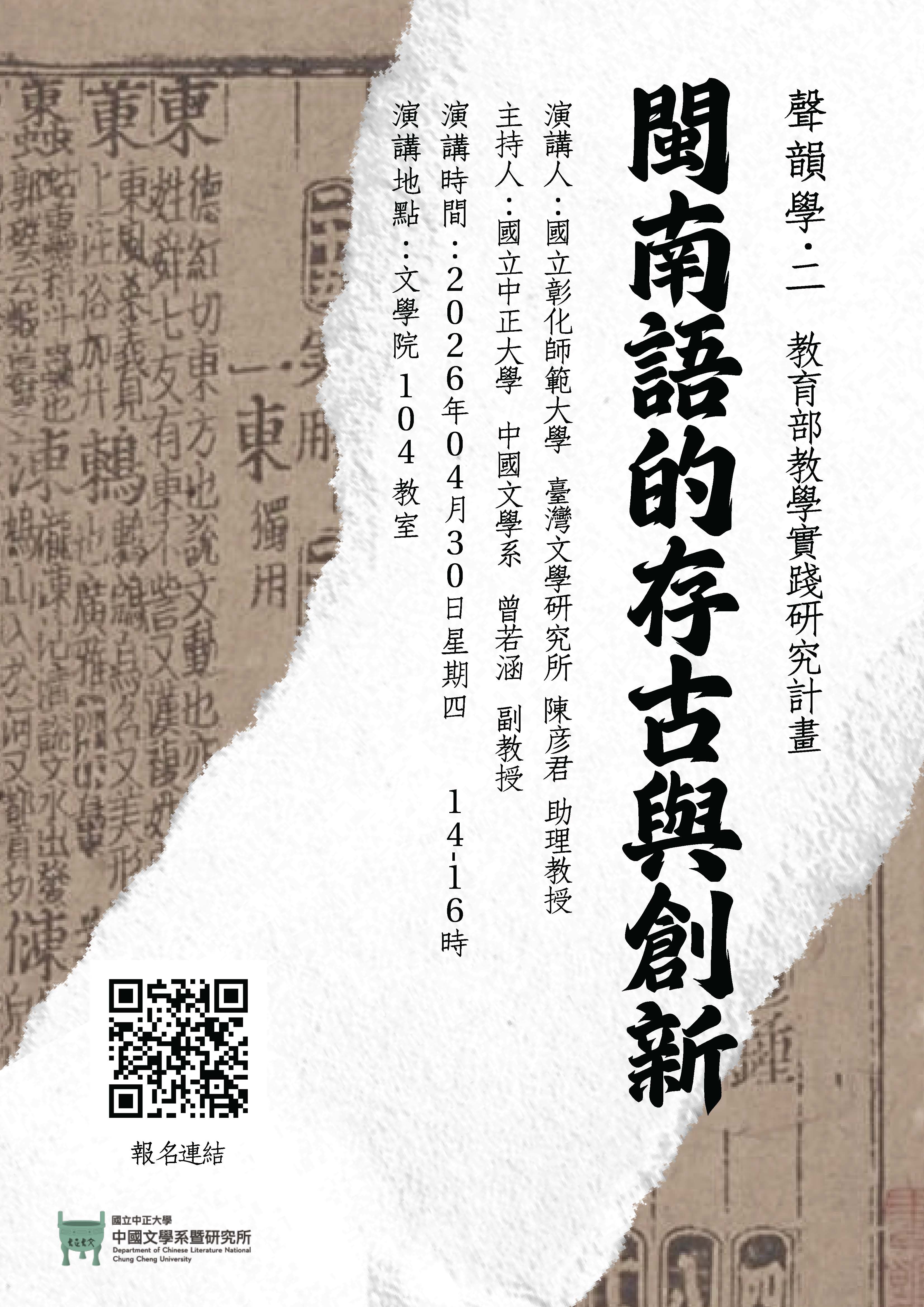 海報