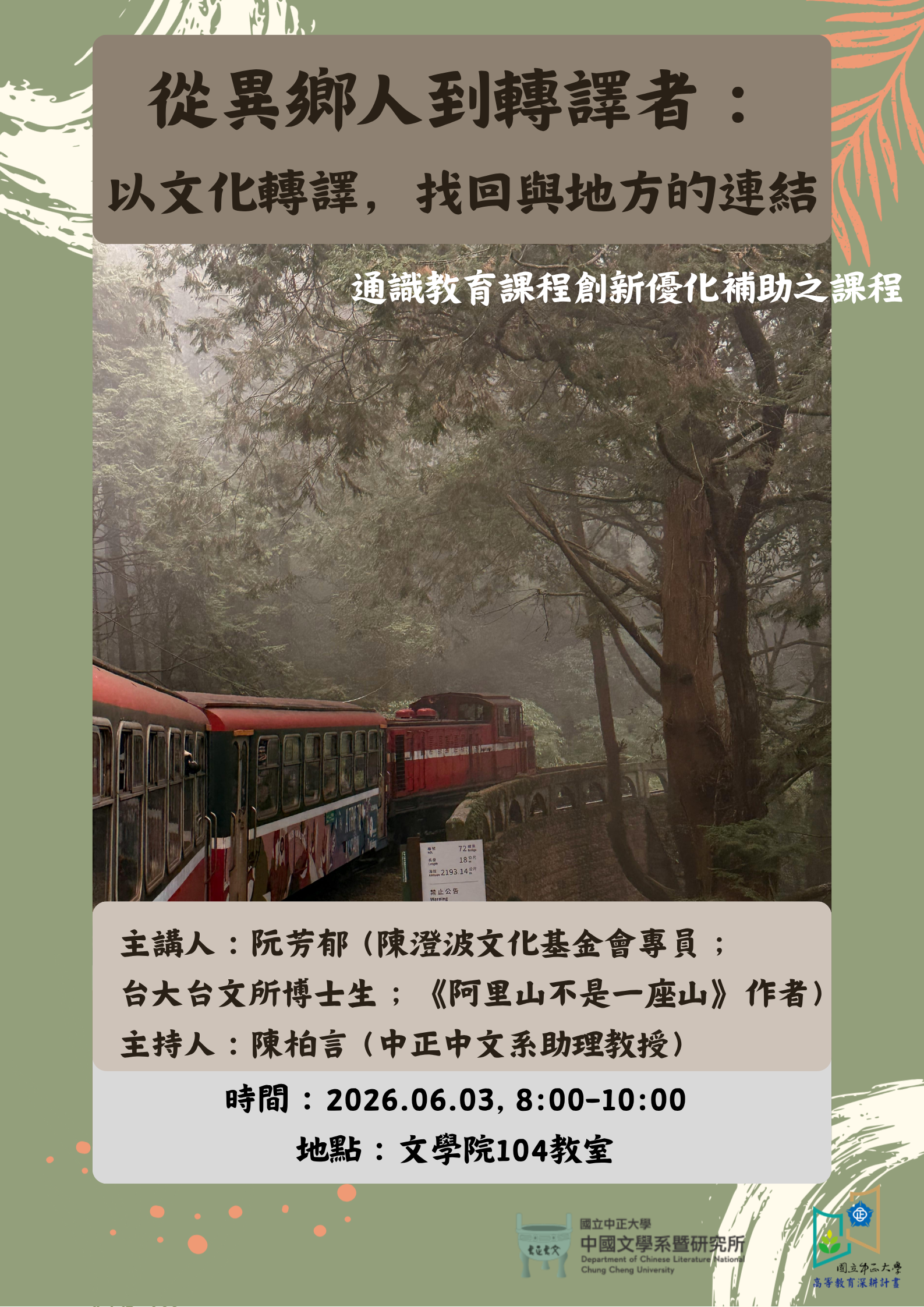 海報