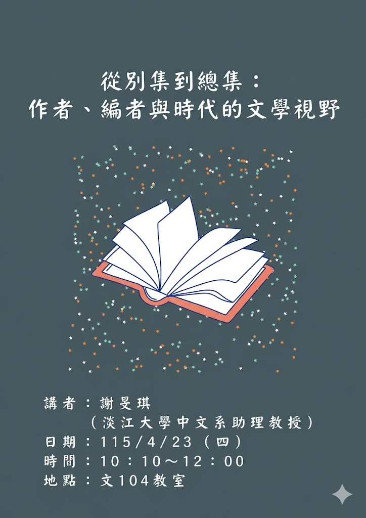 海報