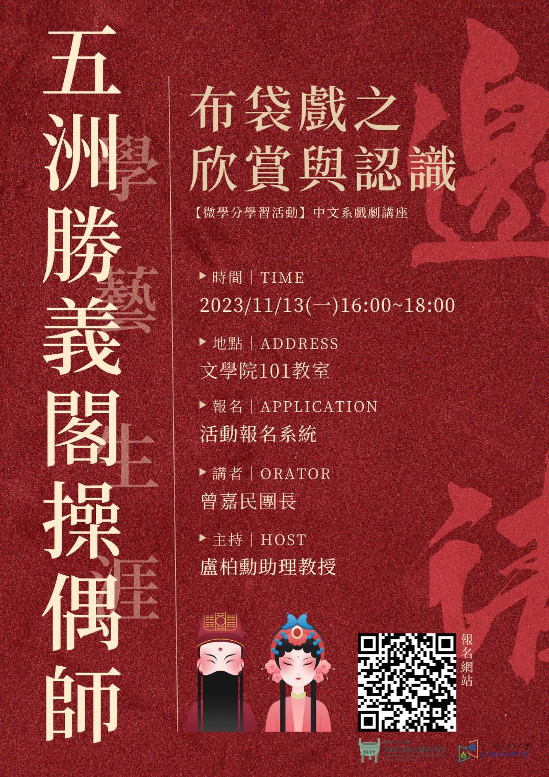 11/13