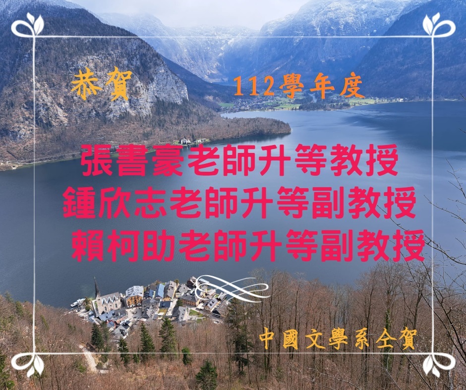 112升等