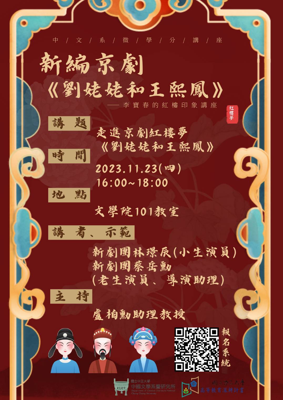 11/23