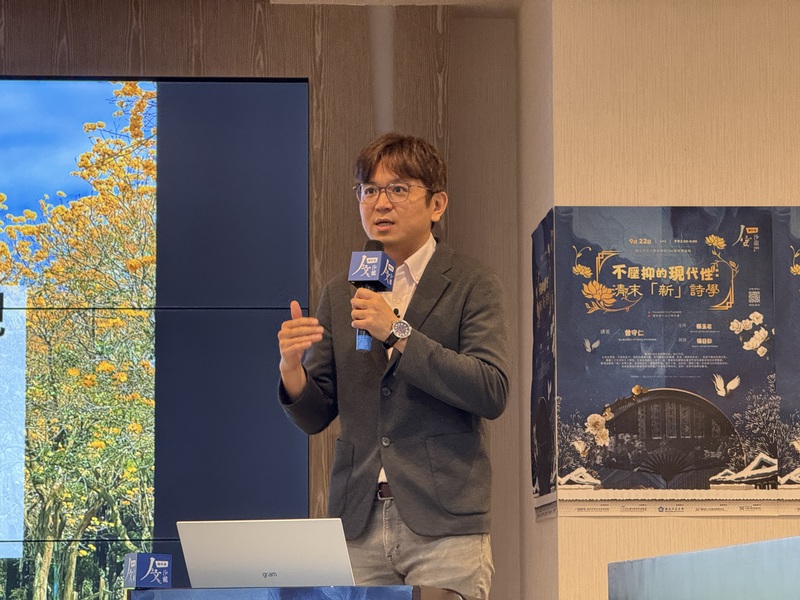 不壓抑的現代性：清末「新」詩學圖片