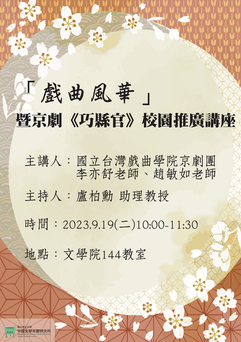 圖片說明