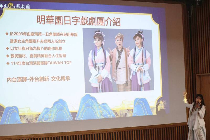 大學國文專題講座【梨園情深：歌仔戲錦繡風華錄】圖片