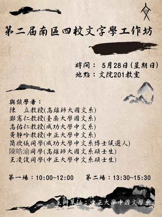圖片說明