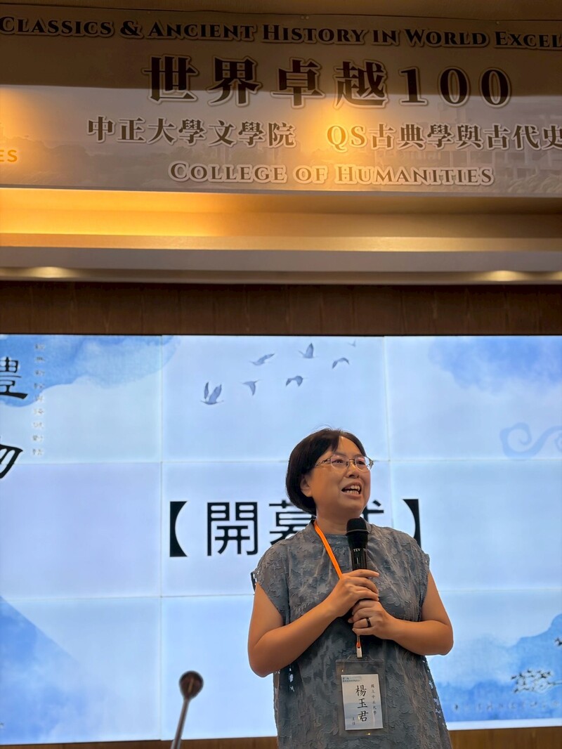 「 禮・物：經典新詮與跨域對話」工作坊圖片