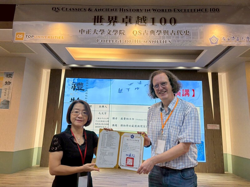 「 禮・物：經典新詮與跨域對話」工作坊圖片